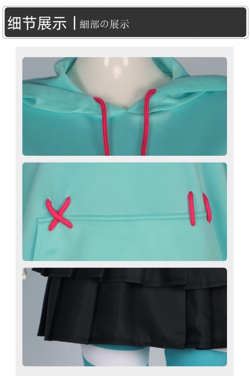 Vanellope von Schweetz Hoodie Skirt & Leggings Cosplay Outfit - Image 5