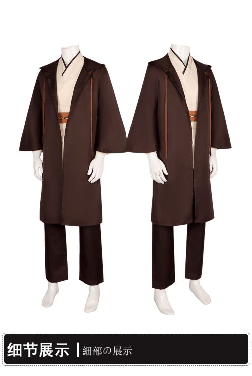 Star Wars Jedi Knight Cosplay Costume - Image 4